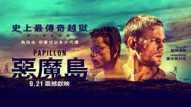 做假日本东京基督教大学文凭毕业证